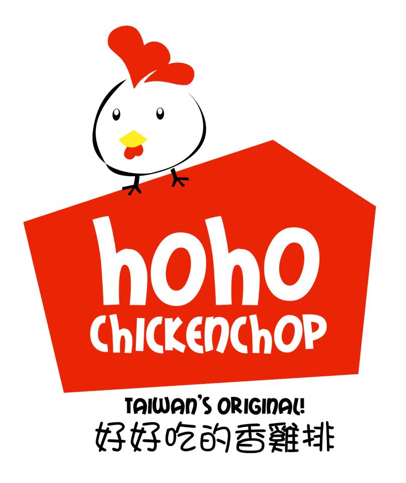 Hoho chickenchop